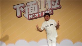 胡瓜開設Youtube頻道《下面一位》創立一年內即達到30萬訂閱。（圖／《下面一位》提供）