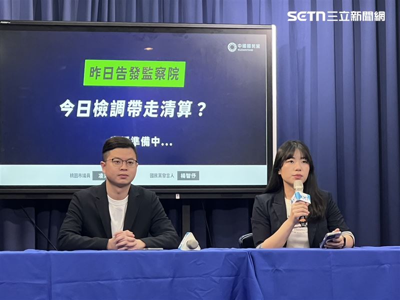 國民黨29日下午舉辦「昨日告發監察院,今日檢調帶走清算」記者會,凌濤(左)、楊智伃出席。(圖/記者蘇晏男攝影)