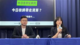 ▲國民黨29日下午舉辦「昨日告發監察院，今日檢調帶走清算」記者會，凌濤（左）、楊智伃出席。（圖／記者蘇晏男攝影）
