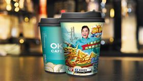 手遊聯名OK超商