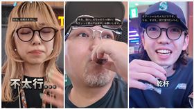 日本,台灣,高粱,哥吉拉,Iku老師