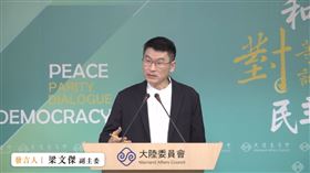 陸委會副主委兼發言人梁文傑。（圖／翻攝陸委會直播)