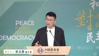 陸委會公布民調　逾8成支持賴清德這主張