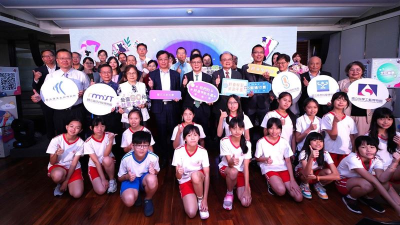「教育部舉辦我們的終身學習大事記者會」。（圖／翻攝自教育部官網）