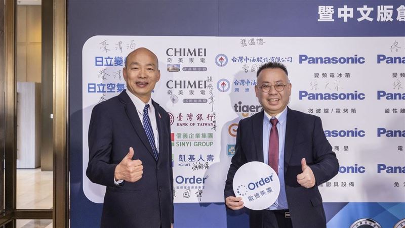 歐德傢俱連續17年榮獲《信譽品牌金獎》
