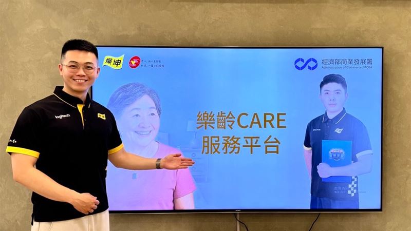 燦坤3C家電推出專為銀髮族打造的「樂齡CARE服務平台」，長輩使用電視遙控器即可輕鬆操作。（圖／品牌業者提供）