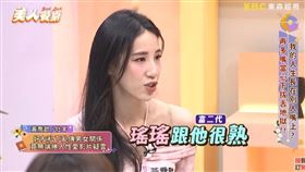 瑤瑤上節目討論八卦體質。（圖／翻攝自《美人餐桌》Youtube）
