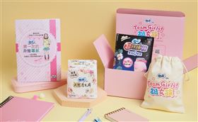 媽媽必收最完整初經指南！蘇菲「初經魔法盒」限時免費兌換！(業配勿用)