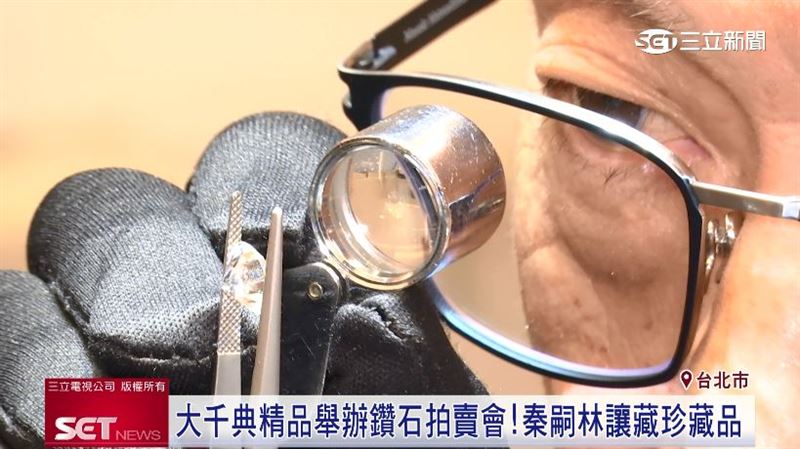 面對國際動盪　收藏天然鑽石成理財途徑