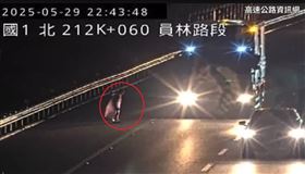 國道一號212.1公里處靠近彰化員林路段，29日發生一起嚴重車禍。（圖／翻攝畫面）