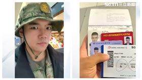 軍人直播詭2400.