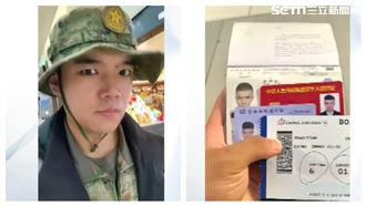 退役共軍遊走桃機拍片挑釁　陸委會出手了