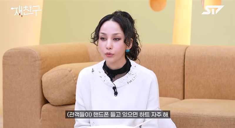 中島美嘉上金在中的YouTube節目。(圖/翻攝自재친구 YT)