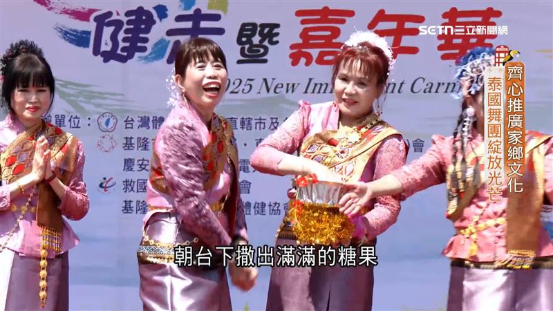 「泰舞團」綻放光芒　新住民推廣家鄉文化