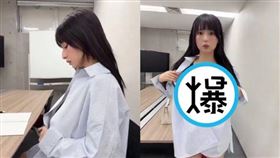 日本網美「みとあかね」。（翻攝自X@KimNichols50050）