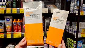 快篩,新冠(全聯 提供)