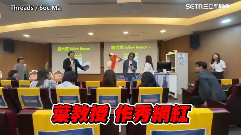 葉丙成曾曝光過人生最該追求的標籤-你是否真實地、自由地、快樂地活著。(圖/翻攝自「三立新聞網」)