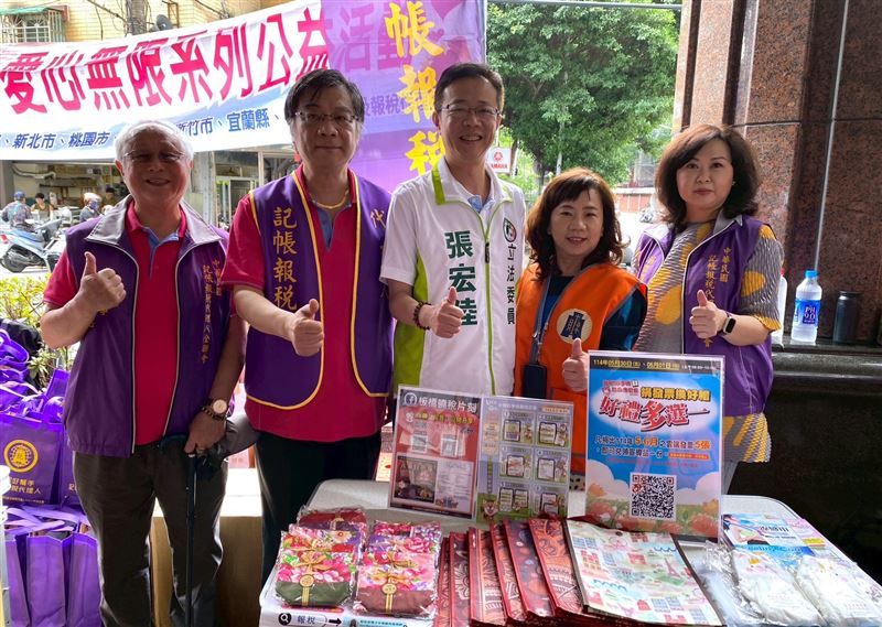 活動現場嘉賓雲集，包括全聯會副理事長鍾芳玲（圖右起）、北區國稅局板橋分局長陳靜文、立委張宏陸、全聯會前理事長洪明賢、新北市記帳及報稅代理人公會理事長楊仁治都親臨現場，協助稅務機關推動法令宣導。（圖／翻攝網路畫面）