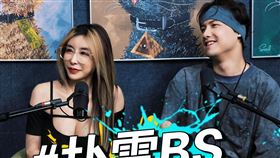 圤智雨跟雪碧合開新節目。（圖／圤雪BS提供）