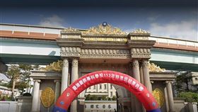 台灣警察專科學校。（圖／翻攝google map）