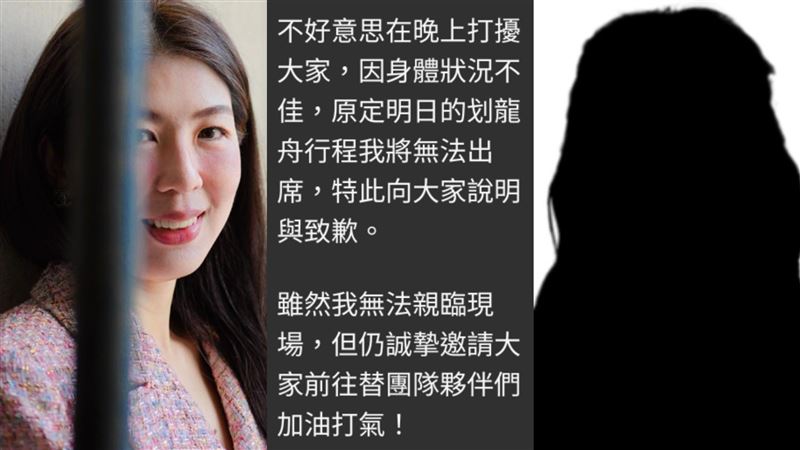 樂天女孩爆當小三急取消活動　律師酸10字