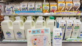 世界牛奶日,超商,鮮奶,拿鐵(7-ELEVEN 提供)