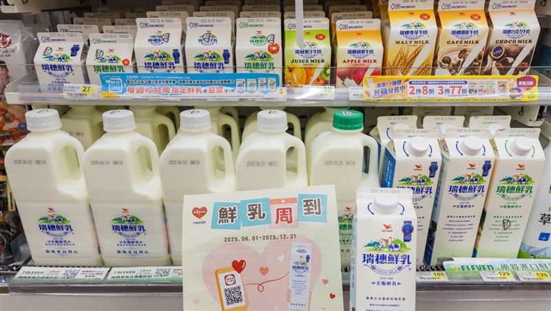 6／1世界牛奶日！4大超商拿鐵買2送1