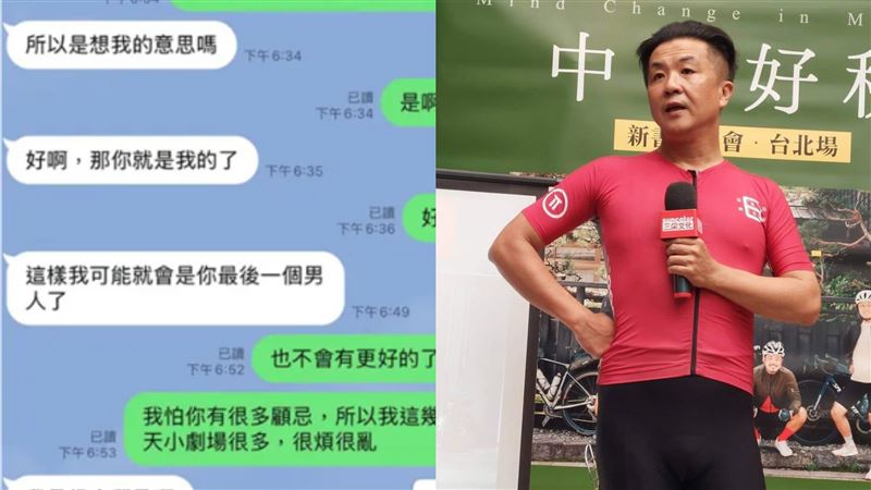 打臉呂秋遠？林女曬鹹濕對話「想吃掉你」