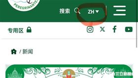 朝聖者證書／受訪者提供