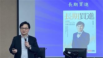 書摘／長期買進讓你變富翁　ETF賺大錢了