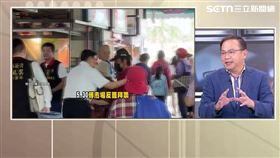 ▲王義川在前進新台灣分析。（圖／翻攝畫面）