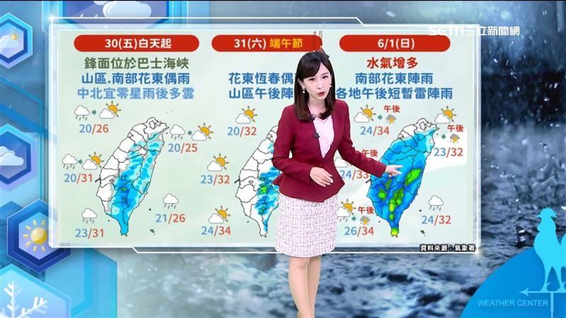 週末下午仍需防雨，雨區約集中在東半部、南部、各山區