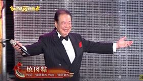 ▲端午節主題曲「燒肉粽」，郭金發、鄧麗君、鳳飛飛唱出臺灣人的努力打拼精神。（圖／翻攝自三立電視台-超級夜總會）