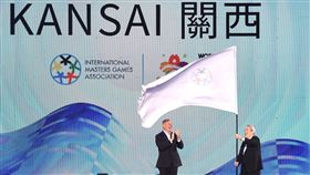 世壯運閉幕式在新北  IMGA會旗交棒日本關西2025雙北世壯運閉幕典禮30日晚間在新北市美術館舉行，會中進行國際壯年運動總會（IMGA）會旗交接儀式，由下屆主辦城市、日本關西世壯運組委會會長松本正義（右）接下會旗。中央社記者趙世勳攝  114年5月30日