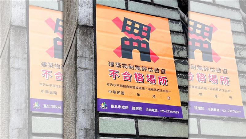 台北這高職有危樓！師生辦公教學都在這棟
