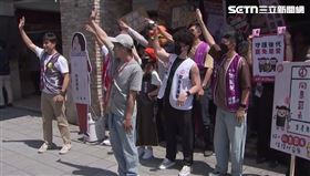 ▲端午連假不打烊 三階罷免大串連記者會。（圖／翻攝畫面）