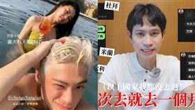 家寧、范成章、Andy。（圖／翻攝自家寧IG、Andy YouTube）