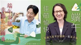 ▲端午節,賴清德、蕭美琴發文祝福國人。（圖／翻攝自臉書）