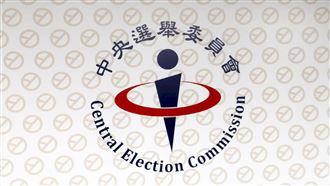 提游盈隆等7人任中選會委員　藍白反應曝