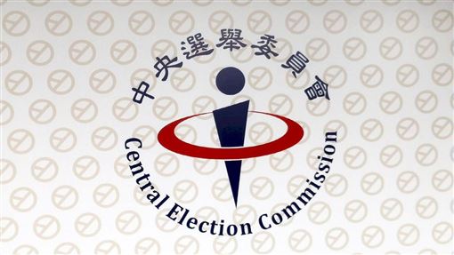 提游盈隆等7人任中選會委員　藍白反應曝