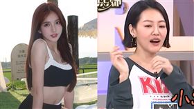 Dora、小S。（圖／翻攝自Dora IG、《小姐不熙娣》YouTube）