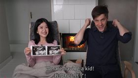 YTR查理宣布懷孕。（圖／翻攝自YouTube）