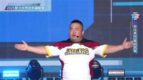 ▲小螞蟻和輔大競技啦啦隊登上世壯運閉幕演出。（圖／翻攝自2025雙北世界壯年運動會閉幕典禮） 