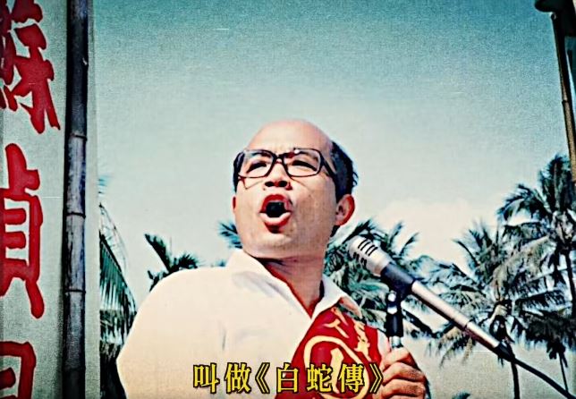 端午節蘇貞昌發文找到三十年前錄音帶講的「白蛇傳」故事,發文8小時逾8千人按讚,699次分享。(圖/翻攝自蘇貞昌臉書)