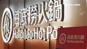 海底撈自備湯底省2百 民眾:乾脆在家吃