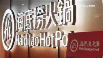 「89的女人」訂位海底撈　前男友下場慘了