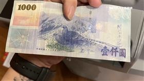 ATM領到陌生人手尾錢! 提款人驚:到底誰家的