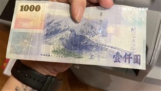 獨／領到陌生人手尾錢！提款人驚：誰家的