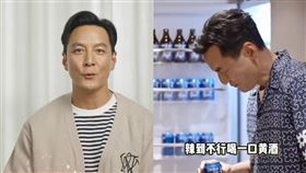 吳彥祖試喝之後表情扭曲，但最後仍稱讚「爽」。（圖／翻攝自微博）