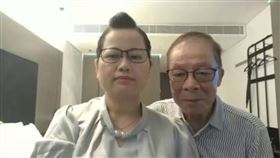 網紅何伯、何太是一對相差30歲的老少配夫妻。（圖／翻攝自微博）